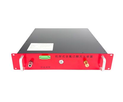 机架嵌入式全氟己酮灭火装置