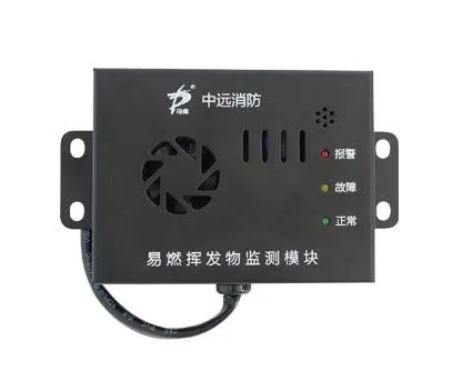 易燃挥发物上车安检仪