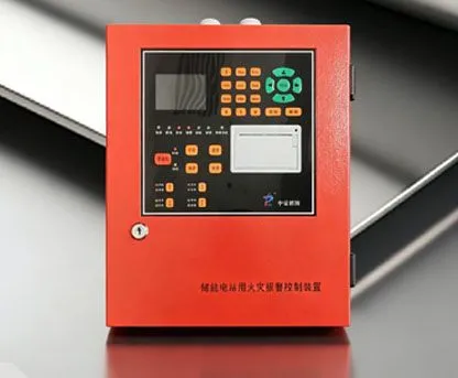 储能电站用火灾报警控制装置
