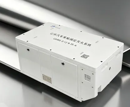 公共汽车客舱固定灭火系统