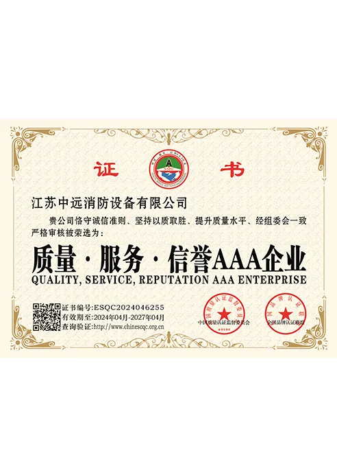 Quality service reputation AAA enterprise