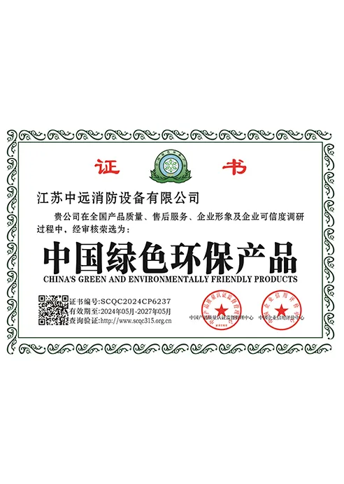 China green environmental protection products