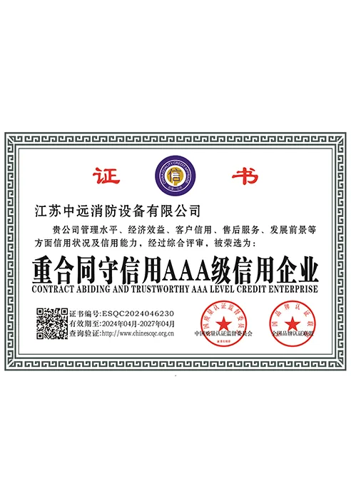 AAA credit enterprise that abides by contracts and keeps promises