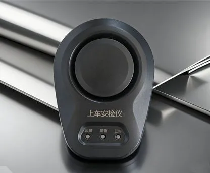 Flammable volatile substances on-board security detector